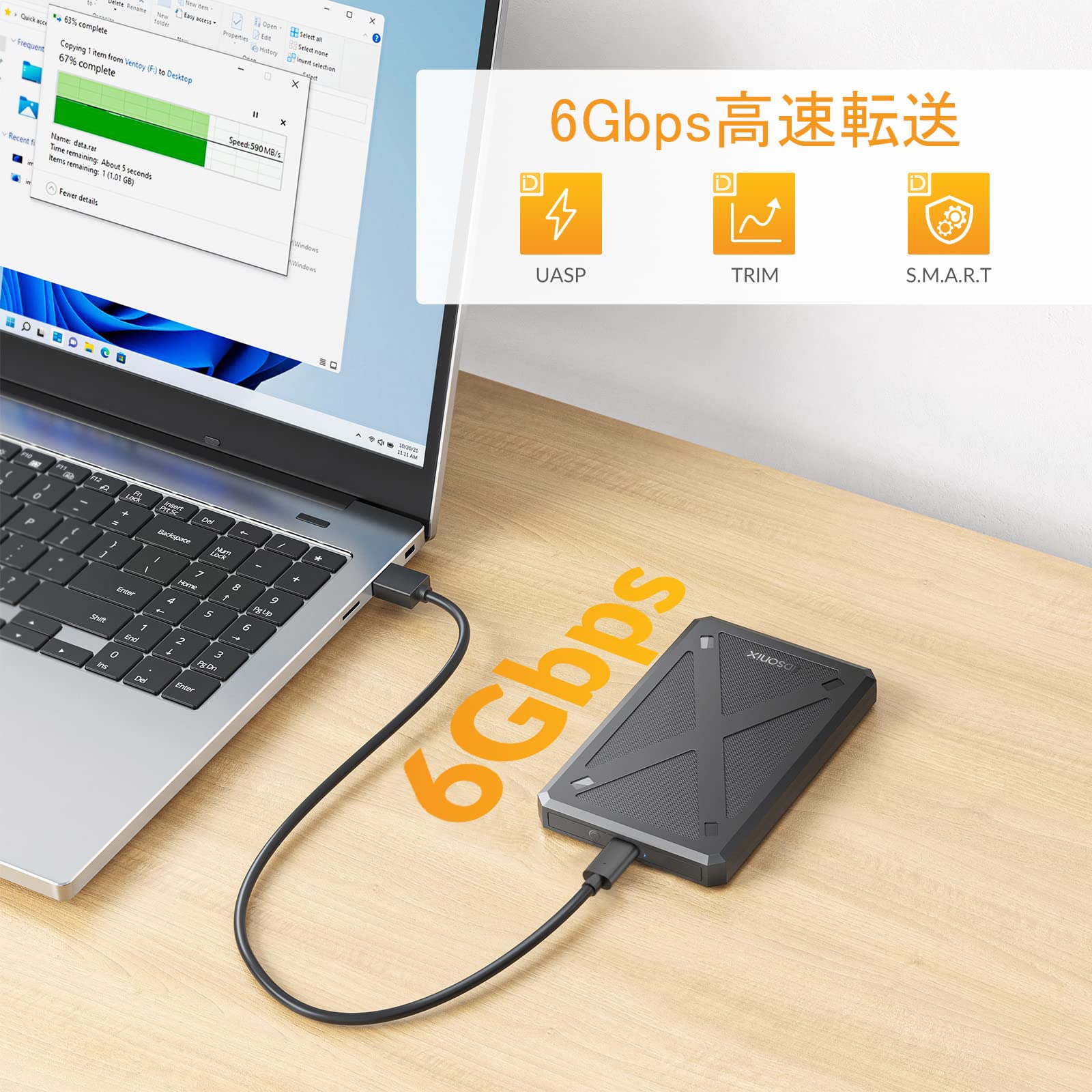 Amazon.co.jp: 【6Gbps】iDsonix 2.5インチ 外付けハードディスク